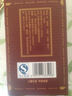太白酒52度太白酒 太白老窖酒 自飲佳品 52度 500mL 1瓶 曬單實(shí)拍圖