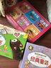 好好玩泡泡書(shū)·啟蒙大禮包（套裝共6冊） 曬單實(shí)拍圖