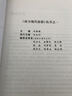 西方現代思想叢書(shū)：知識自由與秩序 曬單實(shí)拍圖