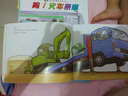 寶寶車(chē)酷（套裝全6冊） 曬單實(shí)拍圖
