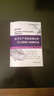 2017年全國注冊安全工程師執業(yè)資格考試配套輔導用書(shū) 安全生產(chǎn)事故案例分析考點(diǎn)精編與預測試卷 曬單實(shí)拍圖