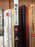 周正親子二十法（最新精華版） 曬單實(shí)拍圖