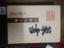 篆書字形大字典 曬單實拍圖