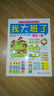 幼兒潛能開(kāi)發(fā)階梯叢書(shū)：我大班了·激發(fā)左腦 曬單實(shí)拍圖