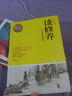 朱光潛作品集2 談修養 曬單實(shí)拍圖