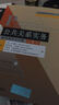 工商管理優(yōu)秀教材譯叢·管理學(xué)系列 公共關(guān)系實(shí)務(wù)：管理案例與問(wèn)題（第8版） 曬單實(shí)拍圖