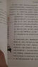大家小書：水泊梁山英雄譜 曬單實(shí)拍圖