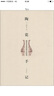 陶瓷手記：陶瓷史思索和操作的軌跡 曬單實(shí)拍圖