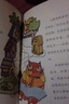 【出版社官方直營】故事奇想樹系列6冊套裝 老師丟丟臉 狐貍的錢袋 八卦森林 妖精老屋 曬單實拍圖