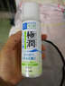 肌研（Hada Labo）極潤化妝水玻尿酸保濕滋潤補水學(xué)生水嫩170ml清爽型油皮新年禮物 曬單實(shí)拍圖