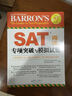 新東方SAT考試指定培訓教材：SAT閱讀專(zhuān)項突破與模擬試題 曬單實(shí)拍圖