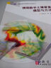 精細數字土壤普查模型與方法 曬單實(shí)拍圖