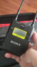 索尼（SONY） 索尼UWP-D21 小蜜蜂話(huà)筒 領(lǐng)夾式無(wú)線(xiàn)麥克風(fēng) 一拖一/一拖二 相機 手機直播 搭配手機直播連接線(xiàn) 等套裝d21  曬單實(shí)拍圖
