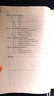 體育舞蹈（配數(shù)字課程） 曬單實拍圖