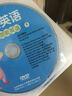 凱瑞潛能英語（內(nèi)附早教智能閃卡）（6DVD+6CD） 曬單實拍圖