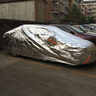 君恒逸 鋁膜車(chē)衣全車(chē)罩 汽車(chē)防曬罩隔熱遮陽(yáng)傘 加厚汽車(chē)套雨衣外罩 反光銀 起亞千里馬 車(chē)衣 曬單實(shí)拍圖