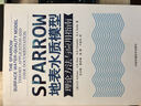 SPARROW地表水質(zhì)模型：理論方法與應用指南 曬單實(shí)拍圖