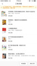 我愛面包：德國百年名店粗糧面包 曬單實拍圖