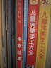 父母新知系列（全4冊(cè)） 曬單實(shí)拍圖