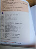 輕松學中文（少兒版）（英文版）練習冊1b 曬單實拍圖