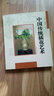 中國傳統插花藝術(shù) 曬單實(shí)拍圖