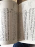 全宋筆記 第七編 3 曬單實拍圖