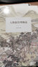 大數(shù)據(jù)管理概論 曬單實拍圖