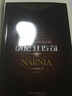 納尼亞傳奇系列（套裝共7冊） 曬單實(shí)拍圖