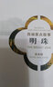 西湖景點(diǎn)故事：明珠（漢英對(duì)照繪本版） 曬單實(shí)拍圖