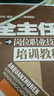 CAC職業(yè)（崗位）培訓教材：安全主任崗位職業(yè)技能培訓教程 曬單實(shí)拍圖