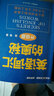 振宇英語(yǔ)：英語(yǔ)詞匯的奧秘 超級10000單詞（附MP3光盤(pán)） 曬單實(shí)拍圖