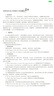 燕園教育·考博英語(yǔ)專(zhuān)家指導叢書(shū)：考博英語(yǔ)高分復習指南翻譯與寫(xiě)作分冊 曬單實(shí)拍圖