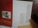 宋詞三百首（6CD） 曬單實(shí)拍圖