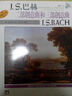 J.S.巴赫：二部創(chuàng)意曲和三部創(chuàng)意曲J.S.BACH（附CD光盤1張） 曬單實(shí)拍圖