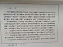 黃侃文集：黃侃手批說文解字 曬單實拍圖