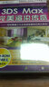 3DS Max完美渲染傳奇（2DVD-ROM） 曬單實(shí)拍圖