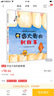 牙齒大街的新鮮事 曬單實(shí)拍圖