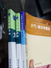 中國(guó)科學(xué)技術(shù)大學(xué)精品教材：大氣海洋學(xué)概論 曬單實(shí)拍圖