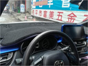 適用于豐田CHR新漢蘭達奕澤致享威馳FS普拉多汽車(chē)儀表臺避光墊 中控臺遮陽(yáng)擋防曬隔熱墊防塵防滑墊 豐田C-HR-紅邊帶刺繡標款 改裝專(zhuān)用儀表臺避光墊汽車(chē)用品裝飾配件功能小件 曬單實(shí)拍圖