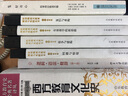 西方教育史經(jīng)典名著譯叢：西方教育文化史 曬單實(shí)拍圖