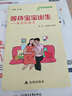 健康9元書(shū)系列·等待寶寶出生：準(zhǔn)媽媽讀本 曬單實(shí)拍圖