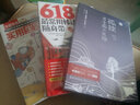 618句最常用韓語隨身帶：想到就會說+應(yīng)急必須帶+深度自助游（附贈MP3版韓語口語句） 曬單實拍圖