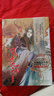 鳳于九天1-2（套裝共2冊(cè)） 曬單實(shí)拍圖