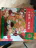 爆米花數(shù)學童話：小蜜蜂，嗡嗡嗡（3-6歲） 曬單實拍圖