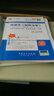 圣才教育·孫訓方 材料力學(xué) （第5版）筆記和課后習題（含考研真題）詳解（贈送電子書(shū)大禮包） 曬單實(shí)拍圖