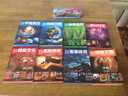 大偵探福爾摩斯（第五輯）：幽靈的哭泣(一年級二年級三年級四五六年級寒假課外閱讀書(shū)籍) 曬單實(shí)拍圖