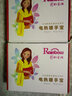 彩虹（RAINBOW） 彩虹暖手寶充電暖寶寶電熱寶熱水袋注水湯婆子暖手袋防爆暖水袋 櫻花粉（可拆洗 加厚絨） 曬單實(shí)拍圖