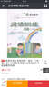 新語(yǔ)文讀本 閱讀訓(xùn)練：語(yǔ)文（二年級(jí)上冊(cè)）/義務(wù)教育課程標(biāo)準(zhǔn)實(shí)驗(yàn)教科書(shū)配套教學(xué)資源 曬單實(shí)拍圖