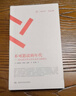 周讀書系（Vol.35）：不可思議的年代 曬單實(shí)拍圖