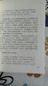 三晉百位歷史文化名人傳記叢書(shū)：柳宗元傳 曬單實(shí)拍圖